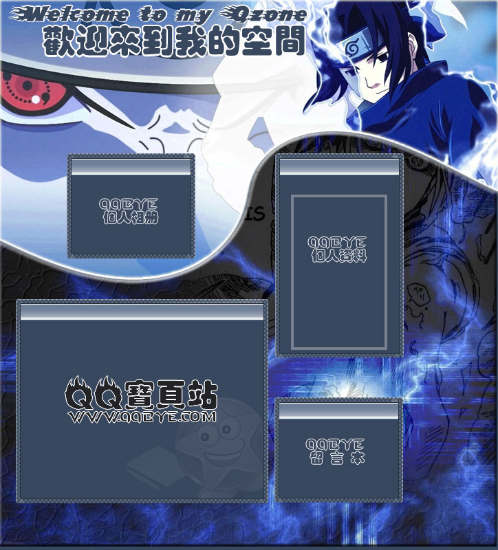 火影2